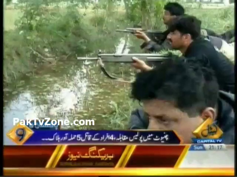 5 killed in Chiniot shootout