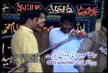 Sada Bahar Qasida Zakir Qazi Waseem Abbas