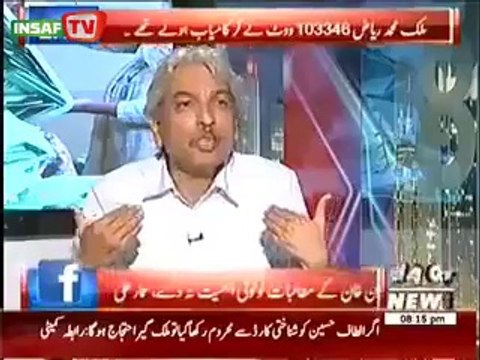 Hamid Zaman Pti spends 57 Lakh rupees to get the Thumb Print verification in NA 118.