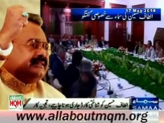 Analysts view on Altaf hussain talk on SAMAA News