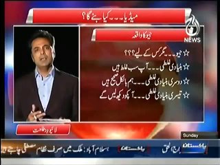 Talat Hussain - Best tajzia for geo channel