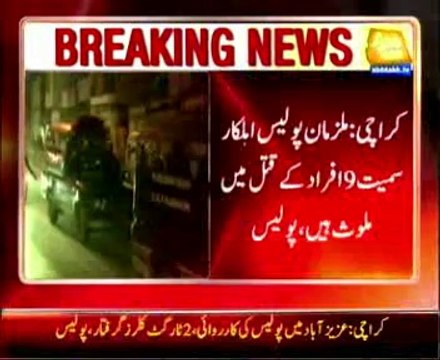 Karachi: Police arrested 2 target killers in Azizabad