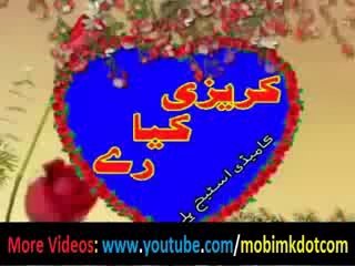 Crazy Kiya Re Clip Funny Punjabi Stage Drama