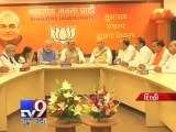 Who will get into Narendra Modi's cabinet? - Tv9 Gujarati