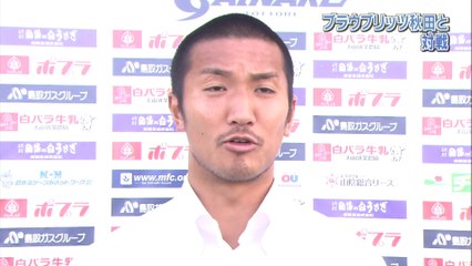 ガイナーレ鳥取　ブラウブリッツ秋田と対戦
