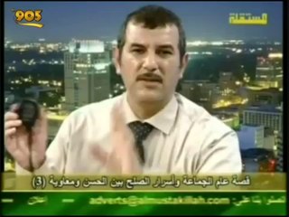 الشيخ حسن بن فرحان المالكي يهزئ مدمن الهروين ابو المنتصر البلوشي الأحمق