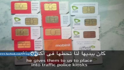 ضبط خلية إرهابية تورطت في اغتيال العميد المرجاوي