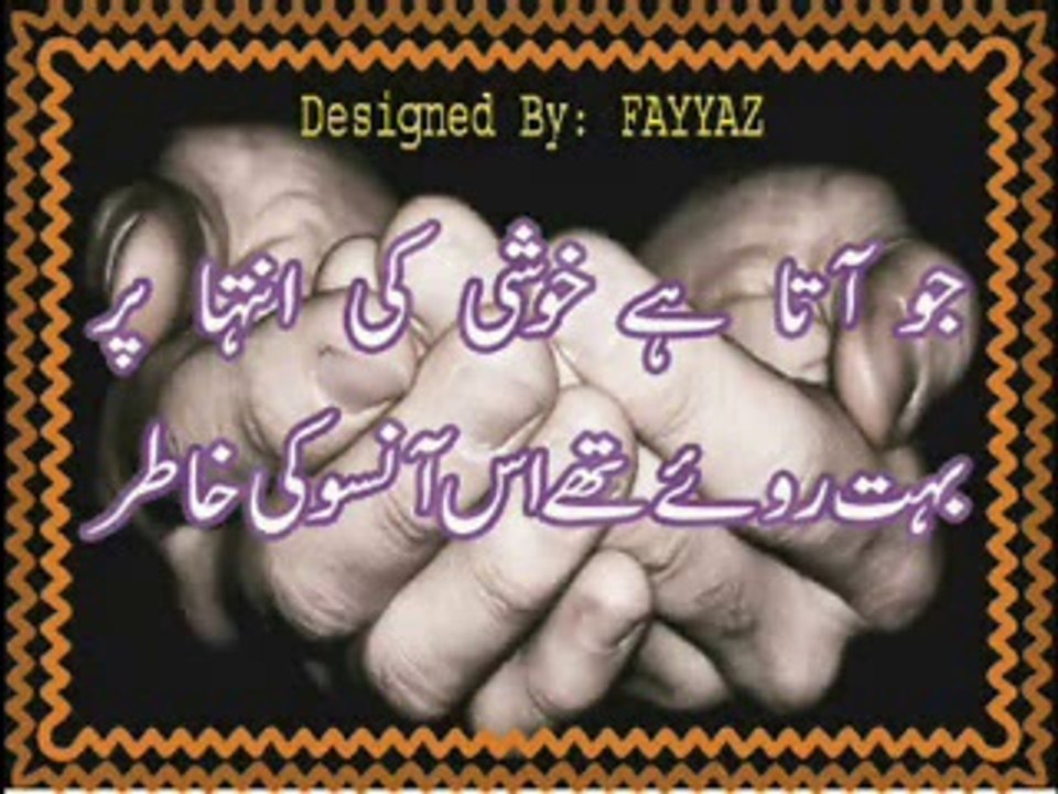 BHOLA NA SAKO GEY MUJHEY BHOOL KER TUM