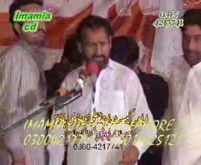 13 Rajab 2014 par hit Qasida Ali k Baegher Zakir Nizakat Baloch