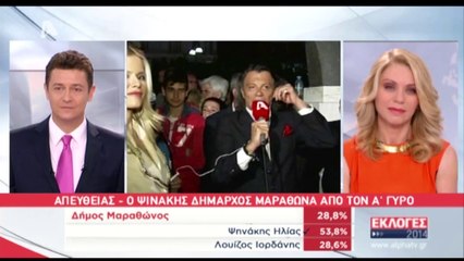 pagritianews.gr- Δήμαρχος Μαραθώνα ο Ψινάκης