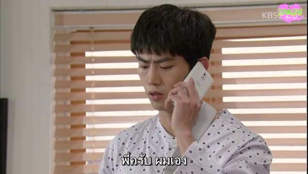 [2PM2U] วันดีๆ ตอน 13 พาร์ท 3 (Thaisub)