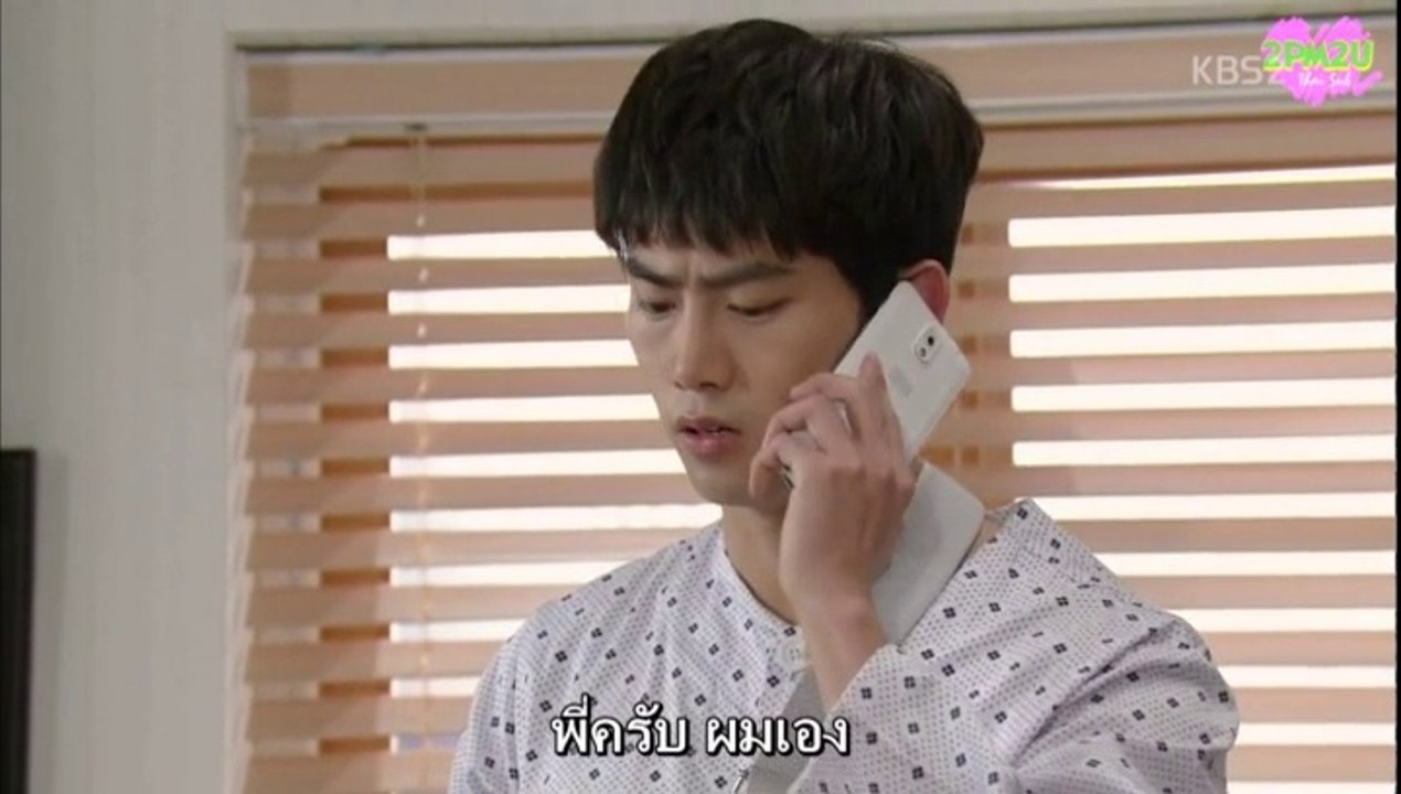 [2PM2U] วันดีๆ ตอน 13 พาร์ท 3 (Thaisub)
