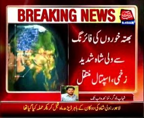 Lahore: Ichra market attacked again on Wali Shah