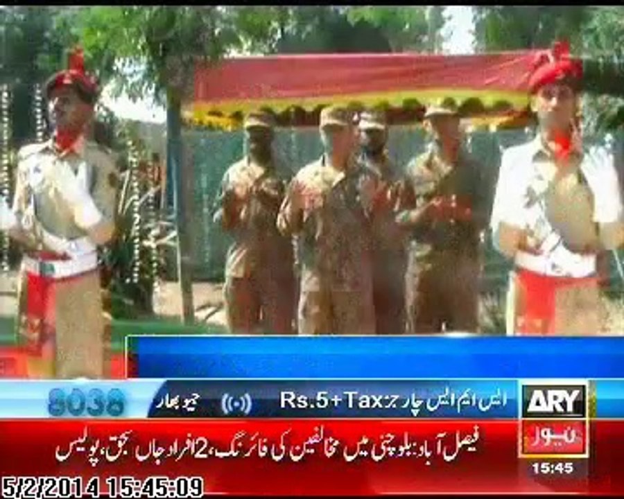 haveli lakha ary news pak foj k haq men railyy