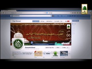 DawateIslami - Promo - Official Facebook Page of Dawateislami