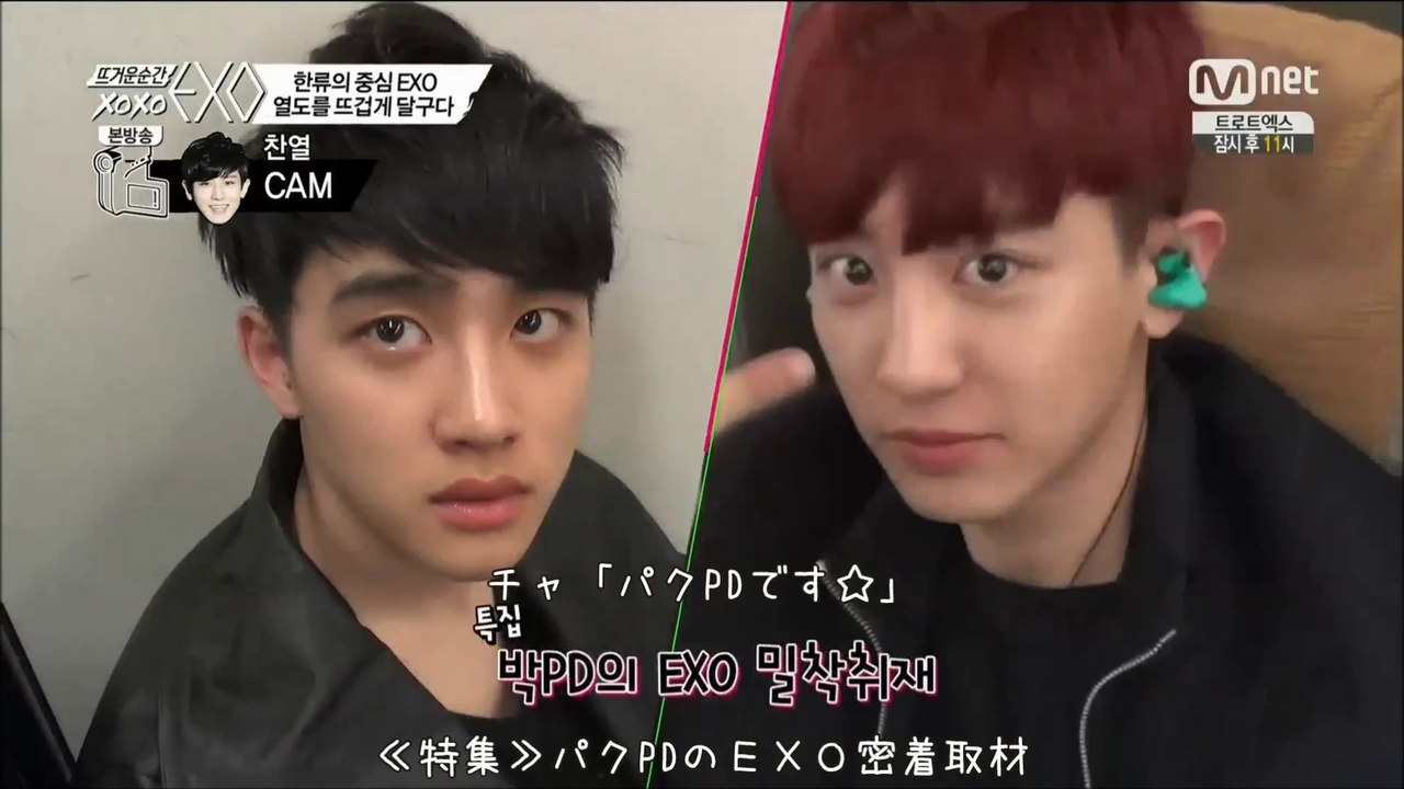 140516 EXO 熱い瞬間 epi.2 【日本語字幕】 2/3