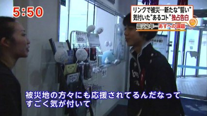 Yuzuru Hanyu X Fumiya Sashida