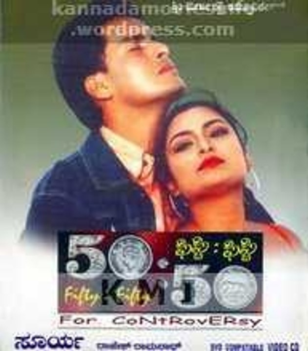 Fifty Fifty 2003: Full  Length Kannada Movie