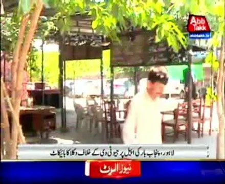 Lahore: Punjab lawyers boycott against Geo TV