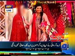 Geo Headlines-19 May 2014-0800