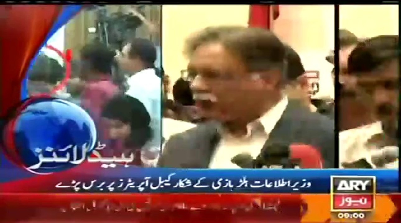 ARY NEWS LIVE