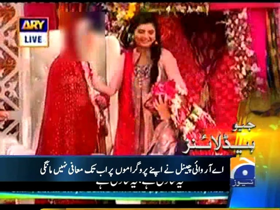 Geo Headlines-19 May 2014-0900