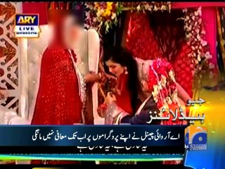 Geo Headlines-19 May 2014-1000