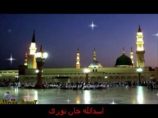 Sarkar Ke Ausaf Ka Izhaar Karaingay by Asad Ullah Khan Noori