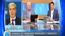 Κεδίκογλου: Η ΝΔ στηρίζει επισήμως Καμίνη και Σγουρό στον δεύτερο γύρο