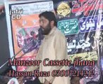 Majlis Zakir Najam ul Hassan notak  jalsa 2014  zakir mohmmad Hussain shah