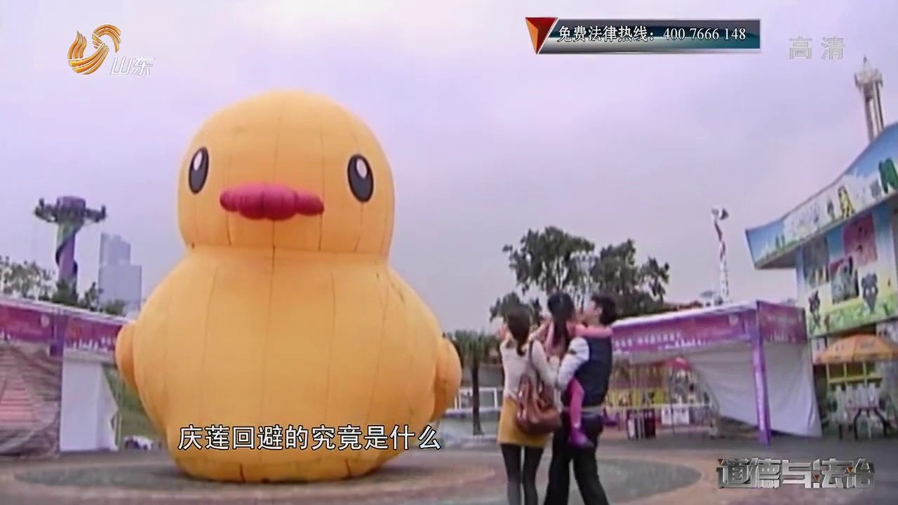 20140519 道德与法治 20140519