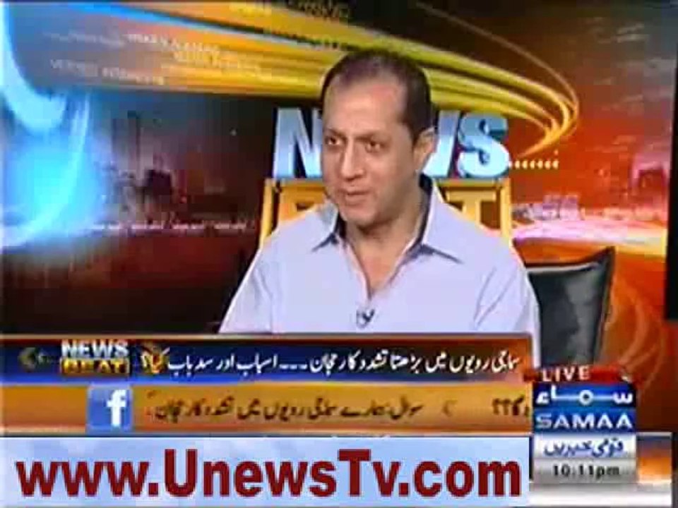 What Kind of Ads Are Being Broadcast on Pakistan Tv Channels