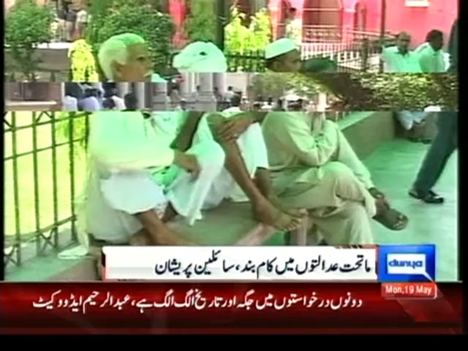 Dunya News - Lawyers on strike against Geo