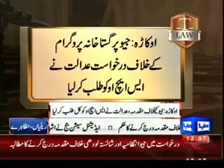 Dunya News - Courts in different cities order registration of cases against Geo TV