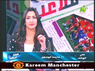 الاعلاميه هبه ماهر في صفحه الرياضه مع جمال علام رئيس اتحاد الكره  18 مايو 2014