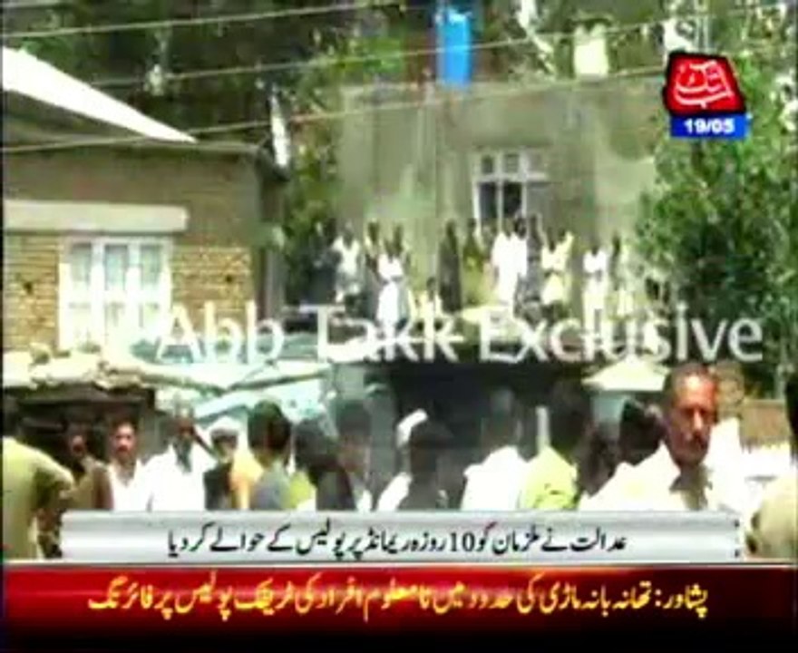 Mansehra gang rape: ATC sends accused on 10-day physical remand