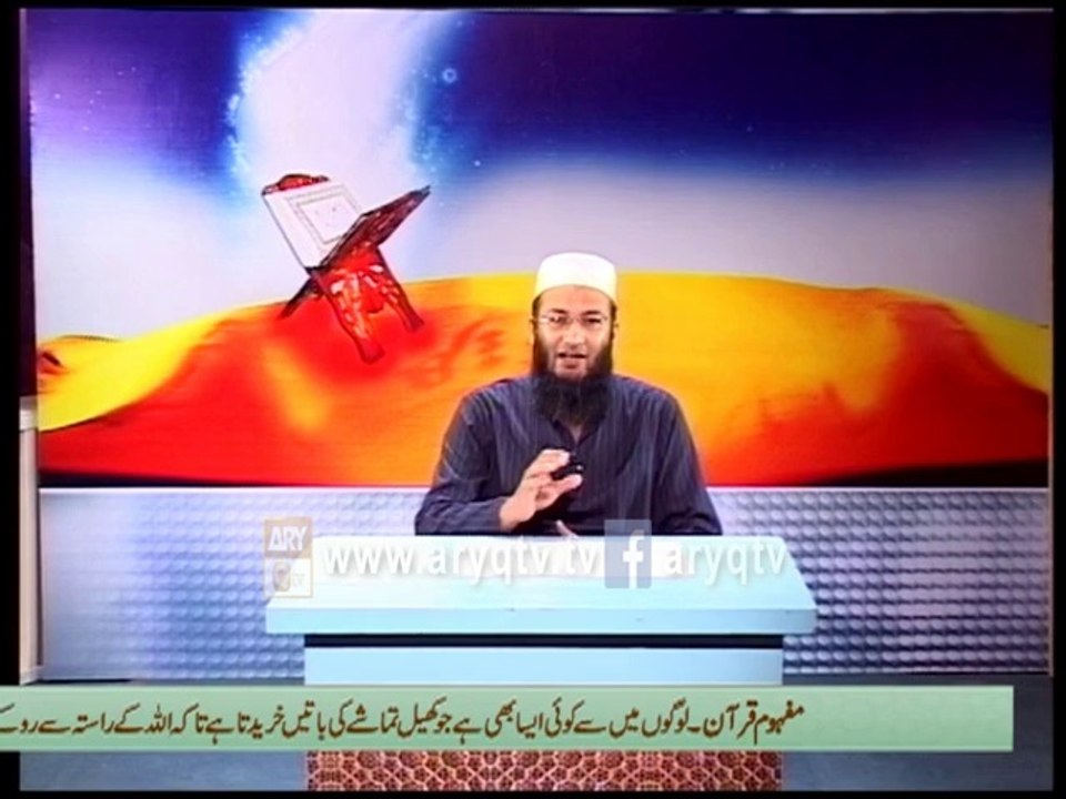 MOAIRF E QURAN Episode 6
