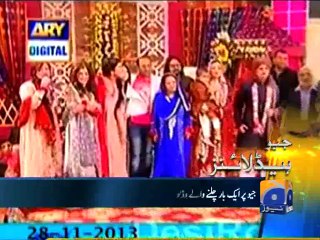Geo Headlines-19 May 2014-1300