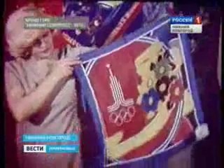 1978 год. Горьковская художественная фабрика.