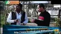 Mangi Mahal Interview Ki Haal Chaal Hai