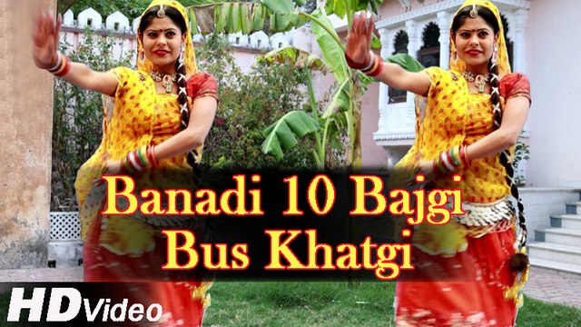 Banadi 10 Bajgi Bus Khatgi | Marwadi Banna Banni Geet | Rajasthani Traditional Dance