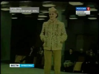 1979 год. Показ мод