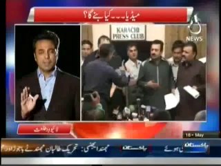 Live with Talat - 18 May 2014 - (Media.....Kiya Bane Ga_) -- 18th May 2014