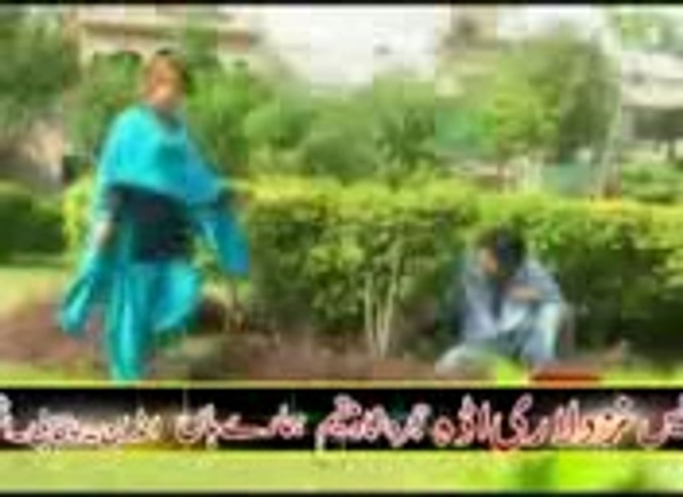 Aj tak Teri udeek rahi ey Zafar_mpeg4