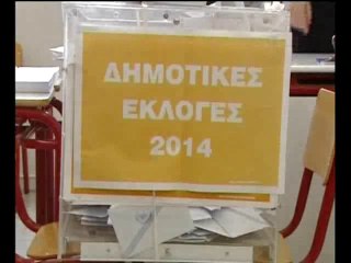 Πέντε Δήμοι στο δεύτερο γύρο στη Βοιωτία