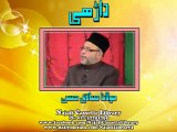 داڑھی ۔ مولانا صادق حسن - Beard - Maulana Sadiq Hasan