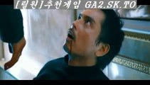 [레드나인카지노]영화 아저씨[do7.ro.to] 라스트리얼 격투신 명장면