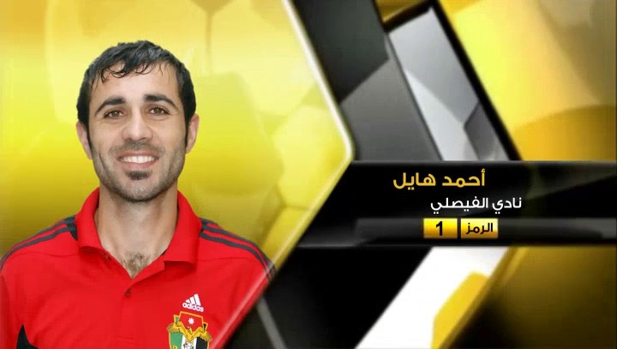 Football JFA 2011