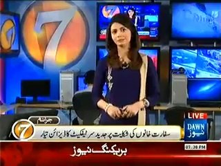Khabar Kay 7 - 19th May 2014