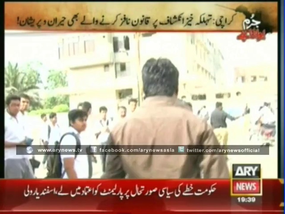 New type of extortion in Karachi